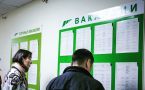 Каким специалистам готовы платить 200 тысяч рублей на Дальнем Востоке