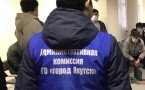 Назначенный председатель Административной комиссии Якутска был уволен из МВД Якутии за проступок, порочащий честь офицера