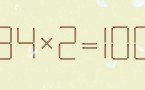 Очень хитрая задача: память улучшится на 38%, если вы будете решать головоломки регулярно — так вы точно не забудете горошек к оливье