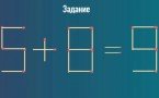 У реки 2 берега: нестандартная задачка, к которой еще нужно подобраться — креативный подход приветствуется