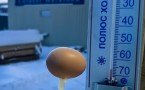 Фотофакт: в Оймяконе морозы опустились до −67 градусов