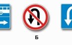 Когда налево можно, а когда нельзя — никакой самодеятельности, только по знакам: 62% путаются в них на экзамене по ПДД