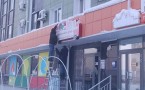 Фотофакт: В Якутске меняют вывески