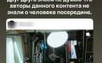 "Мы на одной волне". Якутский бренд выставил фото танцора, недавно публично обвиненного в побоях