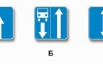 Трое из ларца одинаковых с лица — эти знаки так легко перепутать: 69% не смогли выбрать нужный на экзамене по ПДД