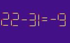 Выйдите за рамки привычного: сможете ли вы решить эту задачу со спичками меньше чем за 15 секунд
