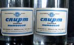 Валили с ног только так: 3 самых крепких напитка в СССР — это вам не водка 40 градусов