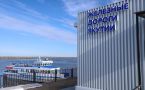 Стоимость трансфера пассажиров поезда станет дешевле
