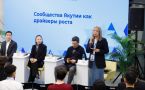 НАШИ В КИТАЕ. Валерия Яковлева: первый студент «Синосферы» и путь от Китая до карьеры в IT