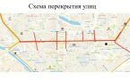 Центр Якутска перекроют из-за «Забега единства»