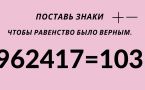 Царица наук — математика нужна не только для расчета ипотеки и курса доллара, займите ей мозги, чтобы быть в тонусе