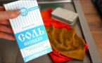 Зачем опытные хозяйки сыплют соль на утюг и стулья: 5 хитростей