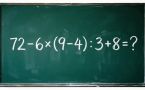 Проверьте свои математические навыки: решите пример 72 − 6 × (9 − 4) : 3 + 8