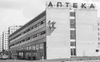 Не спешите к косметологу: дерматологи назвал 3 копеечных аптечных средства из СССР, которые реально помогают