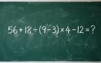 Проверьте свои математические навыки: решите пример 56 + 18 ÷ (9 − 3) × 4 − 12