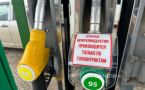 В «Туймаада-Нефть» есть бензин для физлиц только на одной автозаправке. И то мало