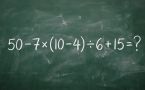 Проверьте свои математические навыки: решите пример 50 − 7 × (10 − 4) ÷ 6 + 15