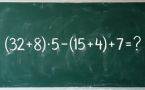 Решите математический пример и узнайте, сколько будет (32 + 8) · 5 − (15 + 4) + 7