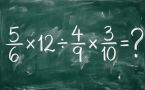 Школьники решают на раз-два: а вы сможете разобраться с 5/6 × 12 : 4/9 × 3/10 ?