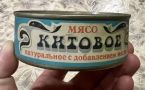 Котлеты из кита в школьных столовых СССР: что ещё делали из гигантов