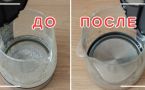 Забудьте про соду: средство от накипи в чайнике, которое работает в 10 раз круче лимонной кислоты