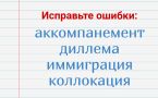 Супертест на грамотность: только 5% людей найдут здесь ошибки
