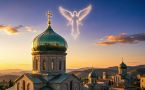 Кто празднует именины 16 августа? 5 мужских имен и редкое женское
