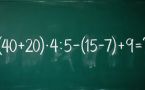 Решите математический пример и узнайте, сколько будет (40 + 20) · 4 : 5 − (15 − 7) + 9