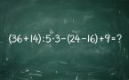 Проверьте свои математические навыки: решите пример (36 + 14) : 5 · 3 − (24 − 16) + 9