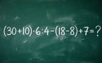 Проверьте свои математические навыки: решите пример (30 + 10) · 6 : 4 − (18 − 8) + 7