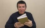 Умер Анатолий Кашпировский: ушла эпоха «заряженной» воды и телегипноза