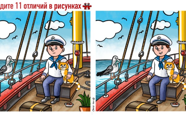 Кот Вездекот и его приключения: найдите 11 отличий на 2 картинках — только 9% людей справляются за 2 минуты