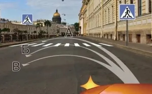 Водитель на перепутье: какой маршрут выбрать — этот вопрос попадается в экзамене ПДД