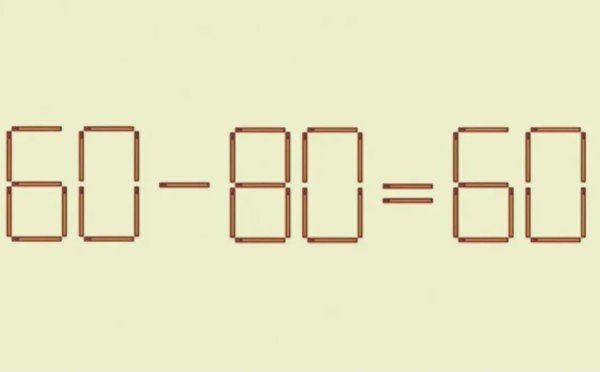 Спички запалят (и закалят) ваш мозг: решите головоломку за 15 секунд — проверьте свой IQ