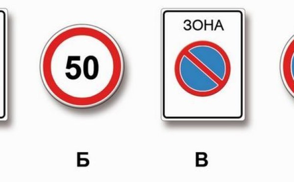 Какие знаки действуют только до перекрёстка: путаются даже опытные водители, а на экзамене по ПДД ошибаются 79%