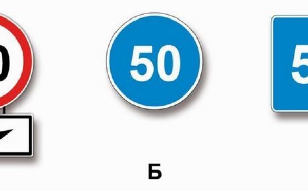 Знак над полосой — кого это касается: экзаменационный билет, где путаются даже отличники