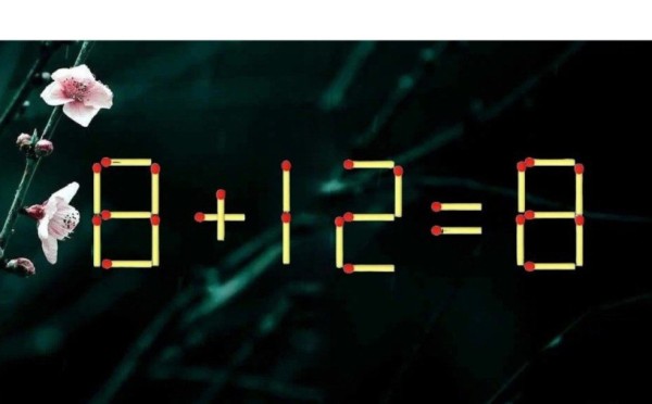 Боярский Михаил из спичек вам головоломку сложил — найдите решение, переместив всего одну: на размышление даётся 13 секунд