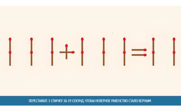 Вам просто не будет равных — когнитивная гибкость с потолка не берется, начинайте упражнения уже сейчас