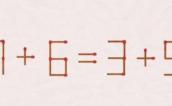Илон Маск щёлкает такие головоломки на скучных совещаниях — передвиньте всего одну спичку, чтобы найти ответ: у вас есть только 15 секунд