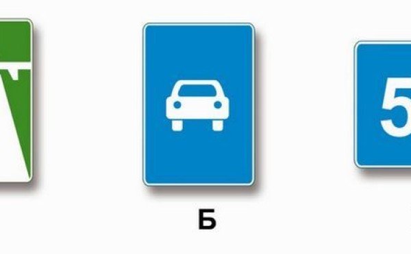 Тише едешь — не поедешь: какие знаки не допускают медленные ТС на дорогу, на экзамене по ПДД не ответили 74%