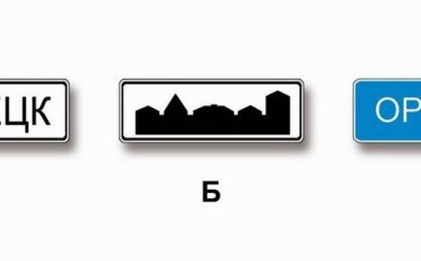 Название одно — последствия разные: вплоть до пересдачи экзамена по ПДД, 63% отвечавших пожалели об ошибке