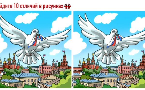 Тест на внимательность: только 3% людей находят все 10 отличий на этом советском плакате