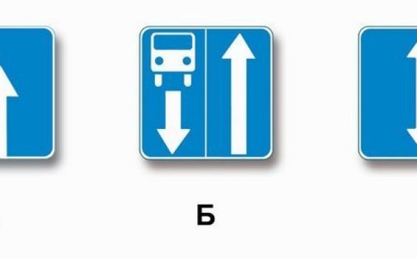 Трое из ларца одинаковых с лица — эти знаки так легко перепутать: 69% не смогли выбрать нужный на экзамене по ПДД
