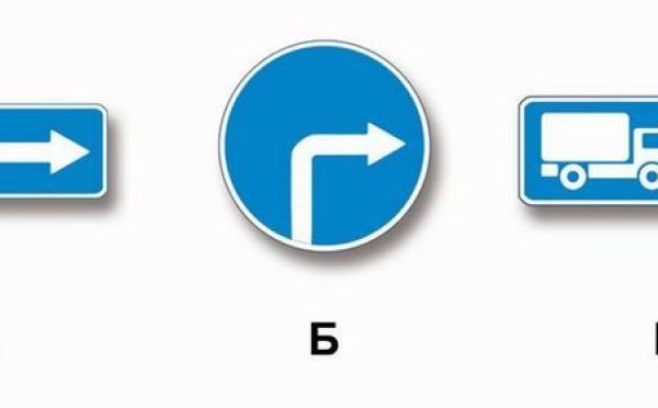 Направо — по обязанности или по любви: 53% отвечающих на экзамене по ПДД плохо ориентируются в дорожных знаках