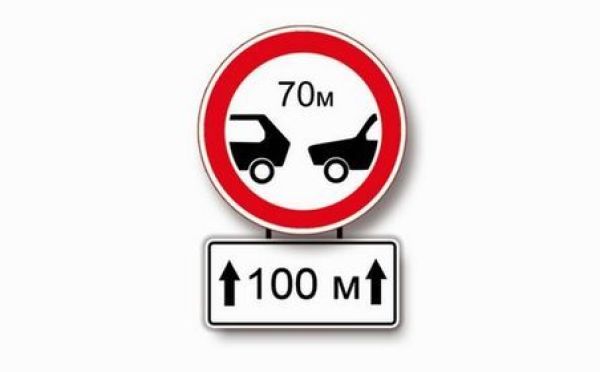 70 метров — не предел: когда дистанция становится обязательной, не смогли ответить 74% на экзамене по ПДД