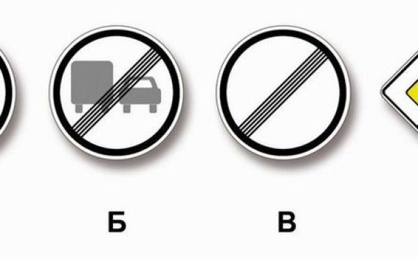 Все ограничения сняты — кто тут постарался: вопрос экзамена ПДД, где ошиблись 22% сдававших