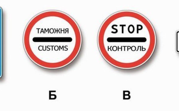 Всегда ли надо останавливаться при слове «Стоп»: специальную процедуру проверки на экзамене по ПДД не прошли 48% отвечавших