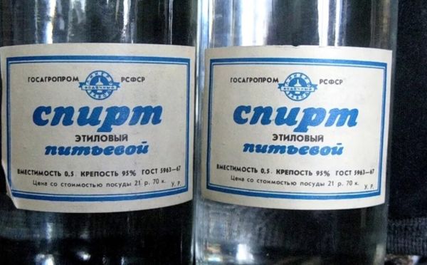 Валили с ног только так: 3 самых крепких напитка в СССР — это вам не водка 40 градусов