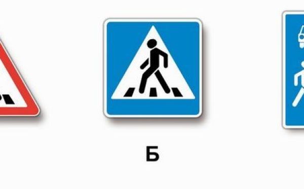 Пешеходу все должны — предупреждение и обязанность так легко перепутать: вопрос экзамена по ПДД, где 40% ошиблись на ровном месте