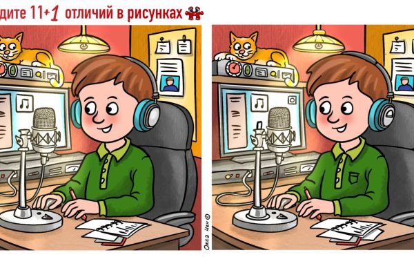 Загадка на Первомай: найдите 12 отличий на картинке за 60 секунд